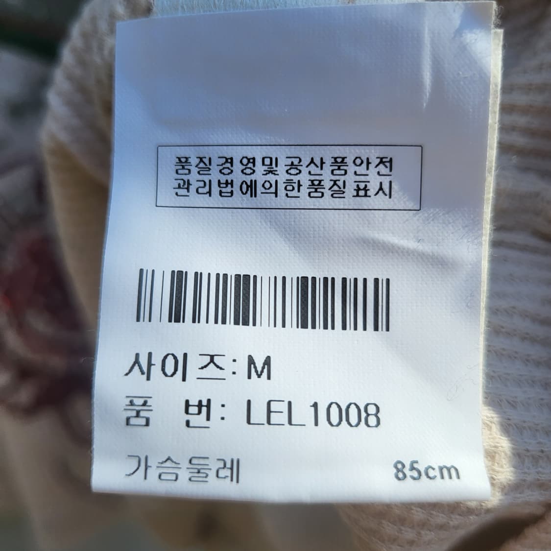 LIBERTALIA long sleeves   상품이미지9