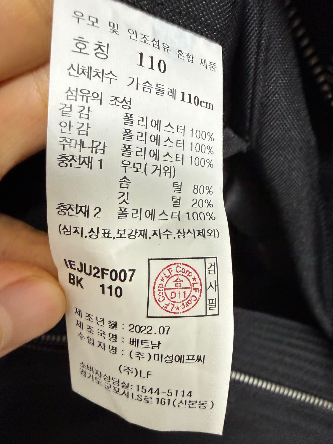 일꼬르소 구스 다운 패딩 상품이미지4