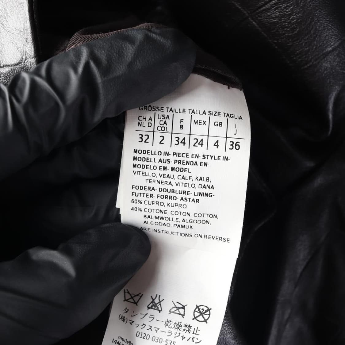 (새상품)[XS]막스마라 송아지가죽 노카라 레더 가죽 자켓 셋업 재킷
 상품이미지7