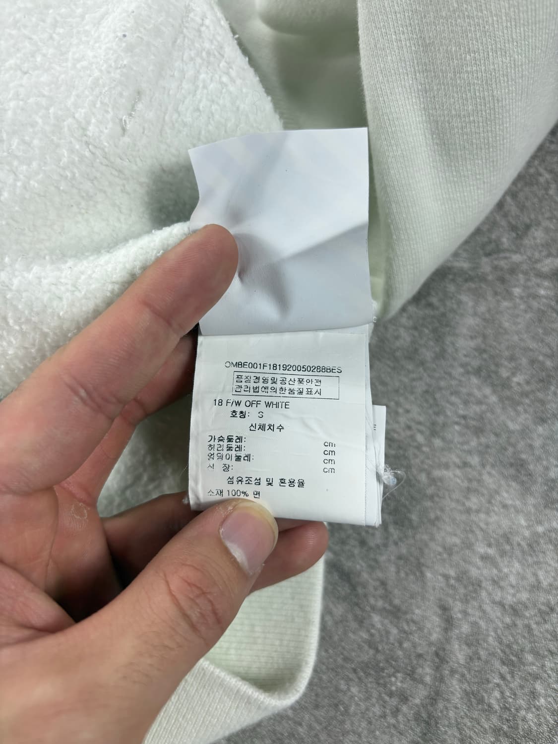 오프화이트 후드집업 상품이미지6