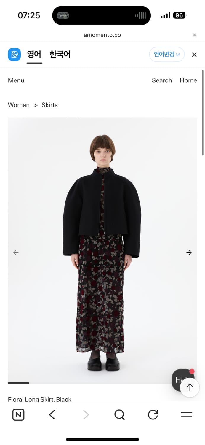 구해요) 아모멘토 플로럴 스커트 상품이미지1