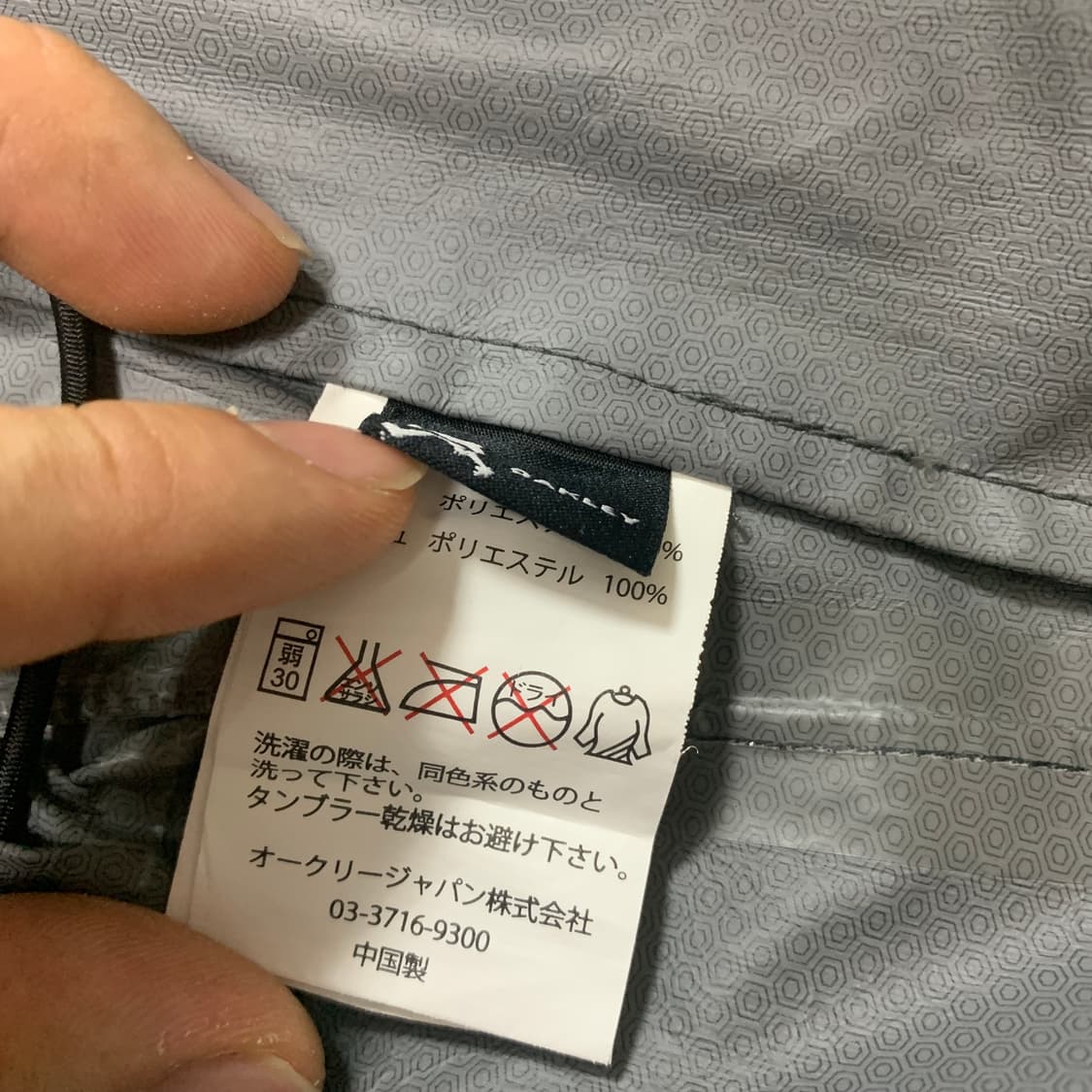 M) Oakley 오클리 소매탈부착 패턴 바람막이 상품이미지3