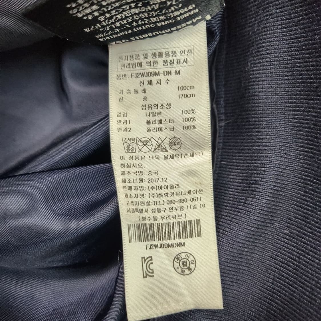 PENFIELD 멀티포켓 항공점퍼 플라이드 자켓 Men M 상품이미지9