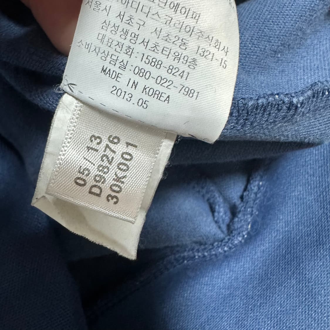 ✨ (바배) 아디다스 유로파 네이비 레드 트랙탑 져지  상품이미지5