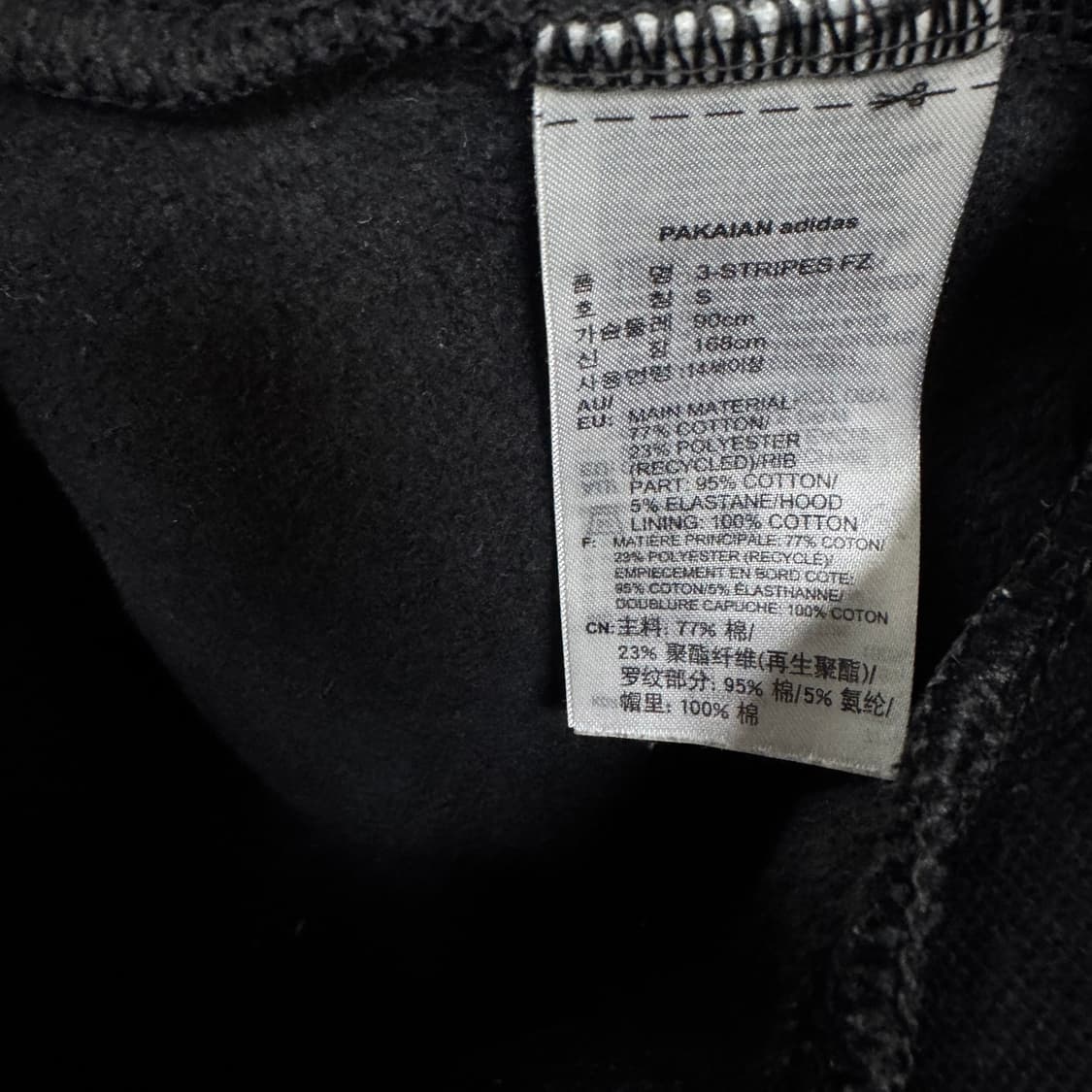 아디다스 3S 후드집업 상품이미지4