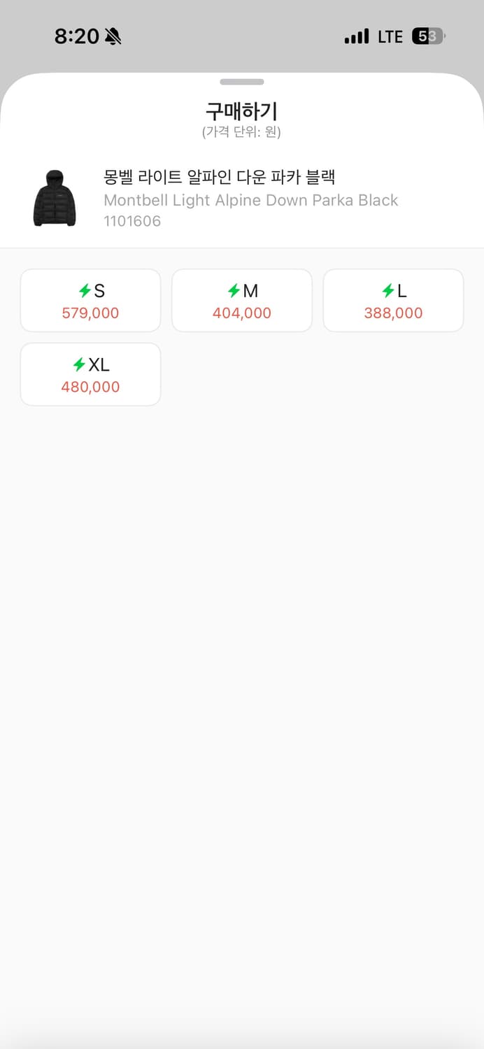 몽벨 라이트 알파인 다운 파카 블랙 m 새상품 상품이미지2