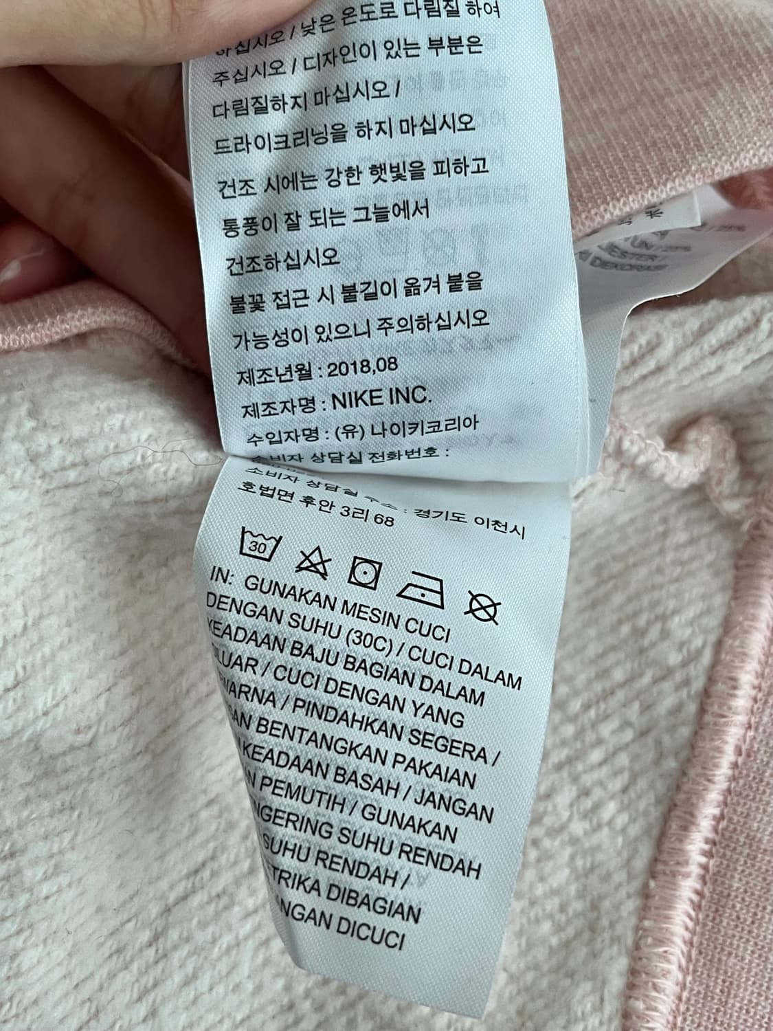 M) 나이키 스우시 기모 맨투맨 핑크 상품이미지6