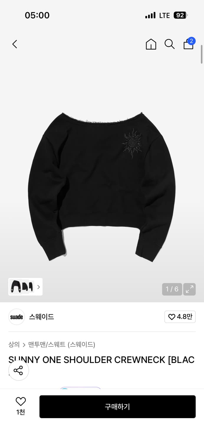 스웨이드 서니 원숄더 크루넥 상품이미지2