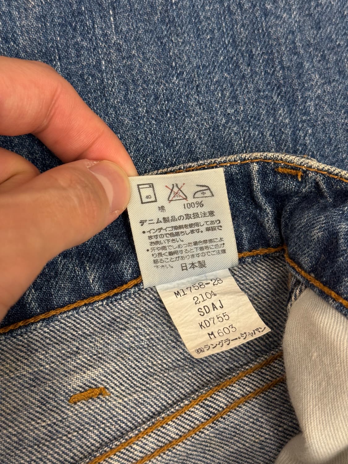 Japan Wrangler Blue Bell Straight Denim  상품이미지8