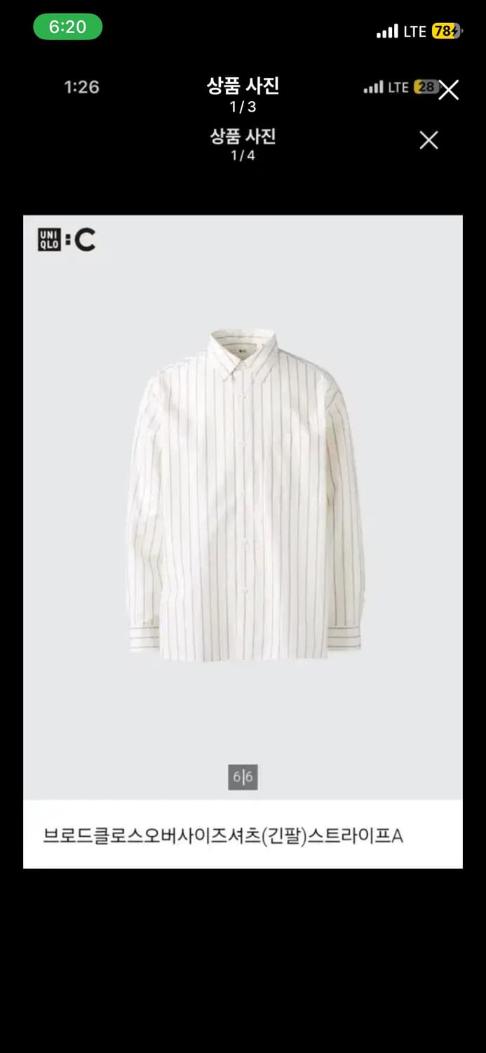 M) 유니클로c 브로드클로스 셔츠 m 상품이미지2