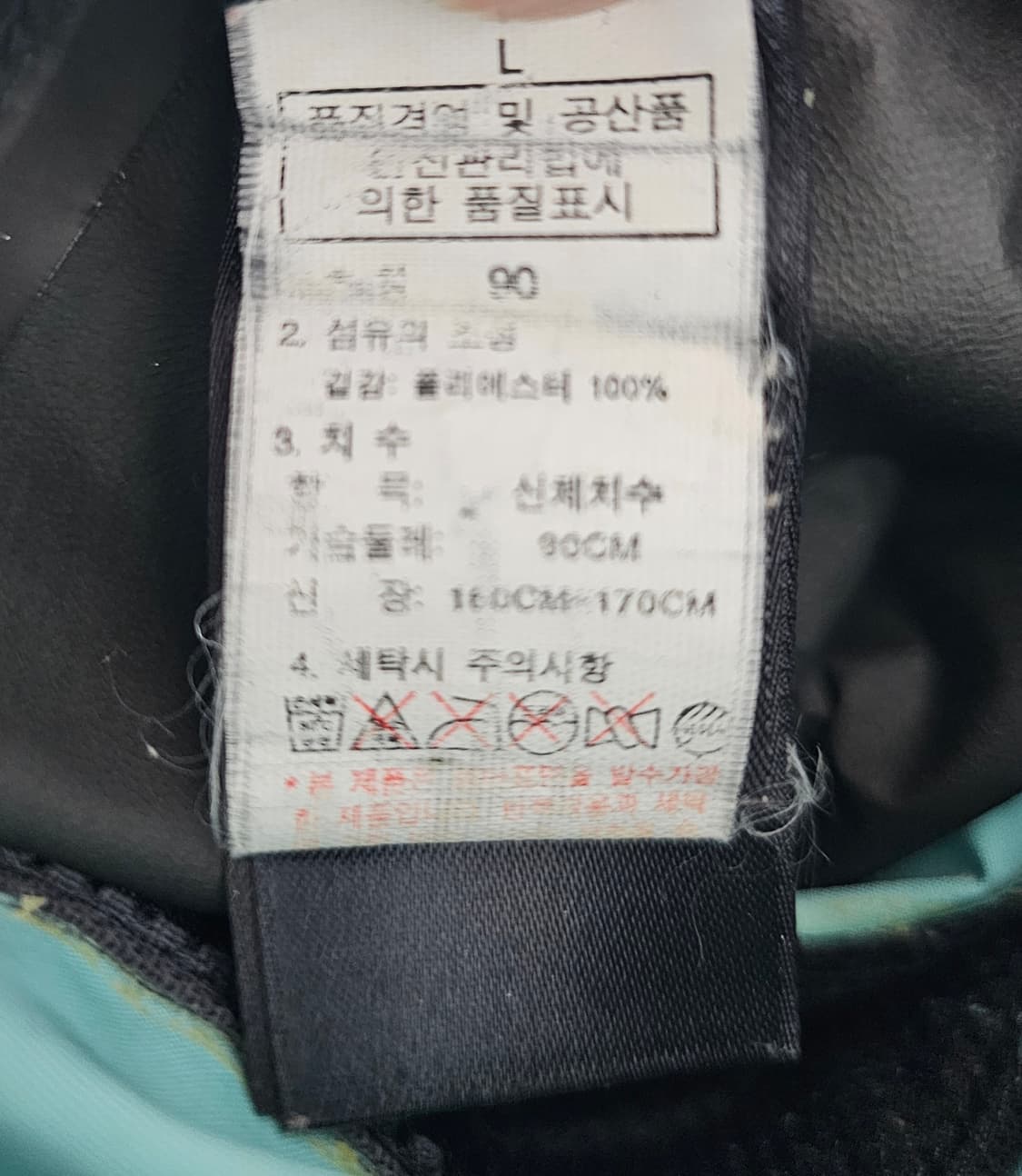 노스페이스 여성 고어텍스 바람막이 L 상품이미지4