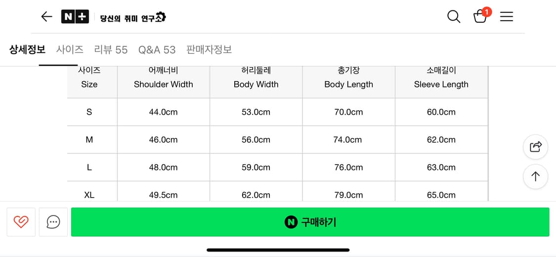 슈가케인 샴브레이 셔츠 상품이미지2