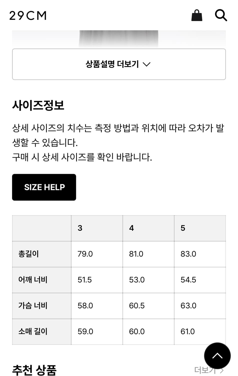 [5] 브라운야드 24FW 하프레더코트 상품이미지4