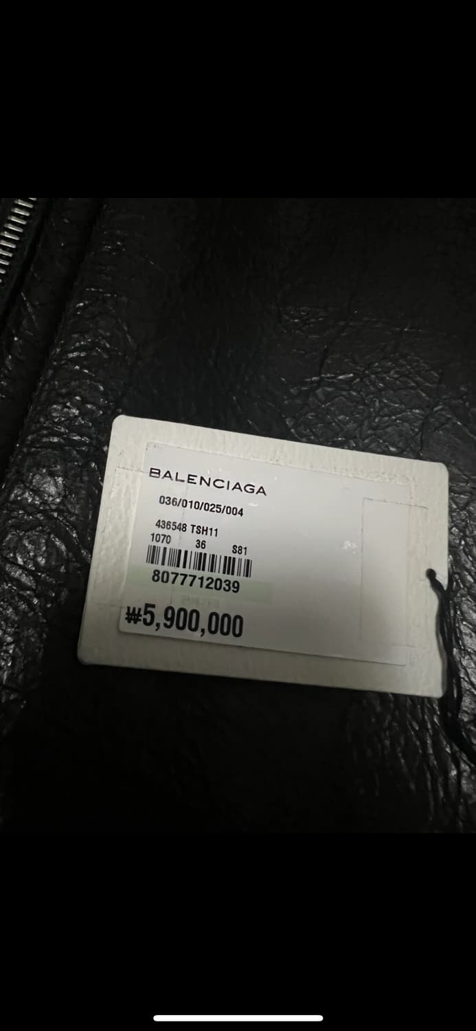 (상태 굳)발렌시아가무스탕 상품이미지3