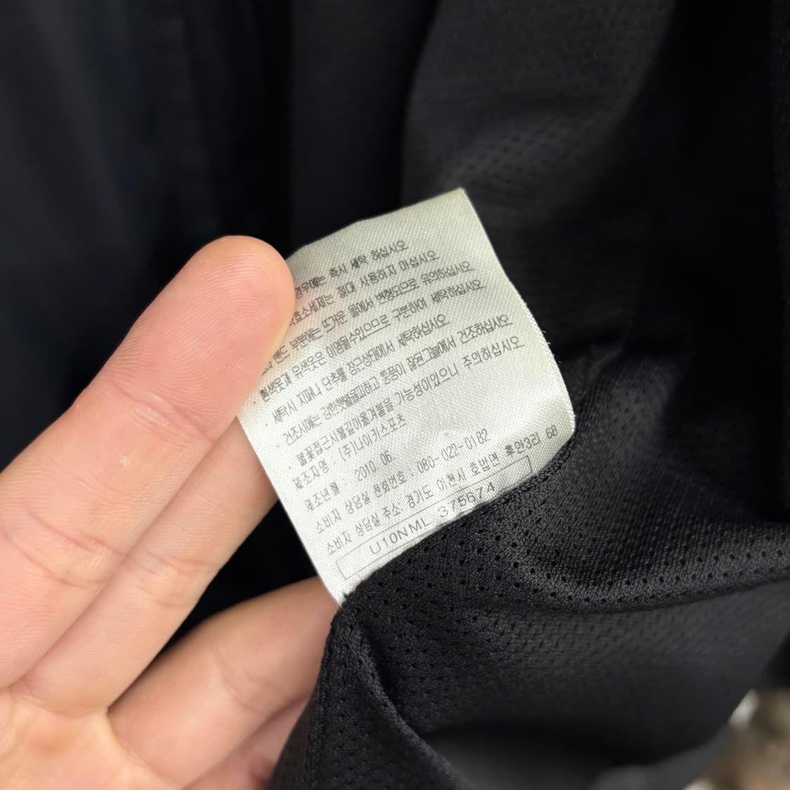 (L) 00s 나이키 올드스쿨 바람막이 상품이미지7