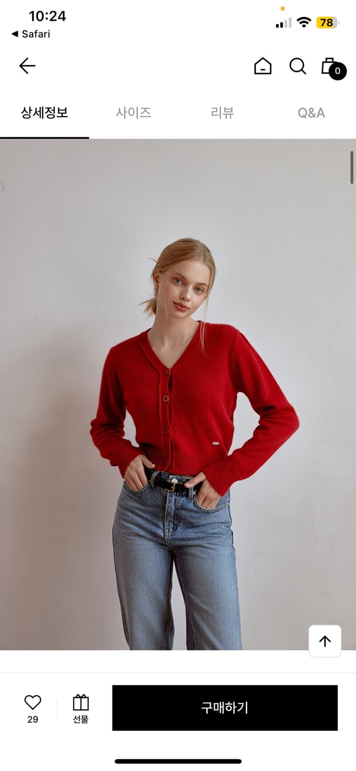 리엘 라쿤 브이넥 가디건 상품이미지3