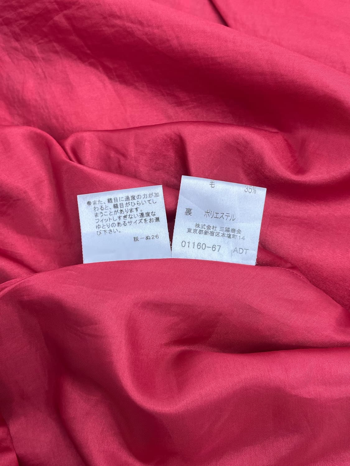 버버리 블루라벨 노바 체크 스커트 상품이미지5