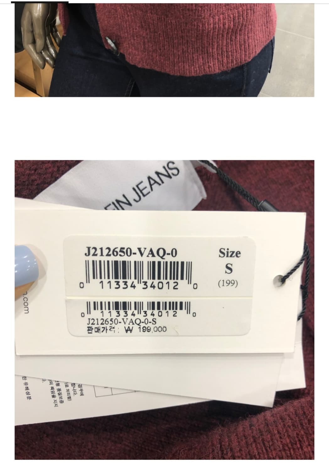 캘빈클라인진 셰틀랜드 울 가디건 상품이미지6