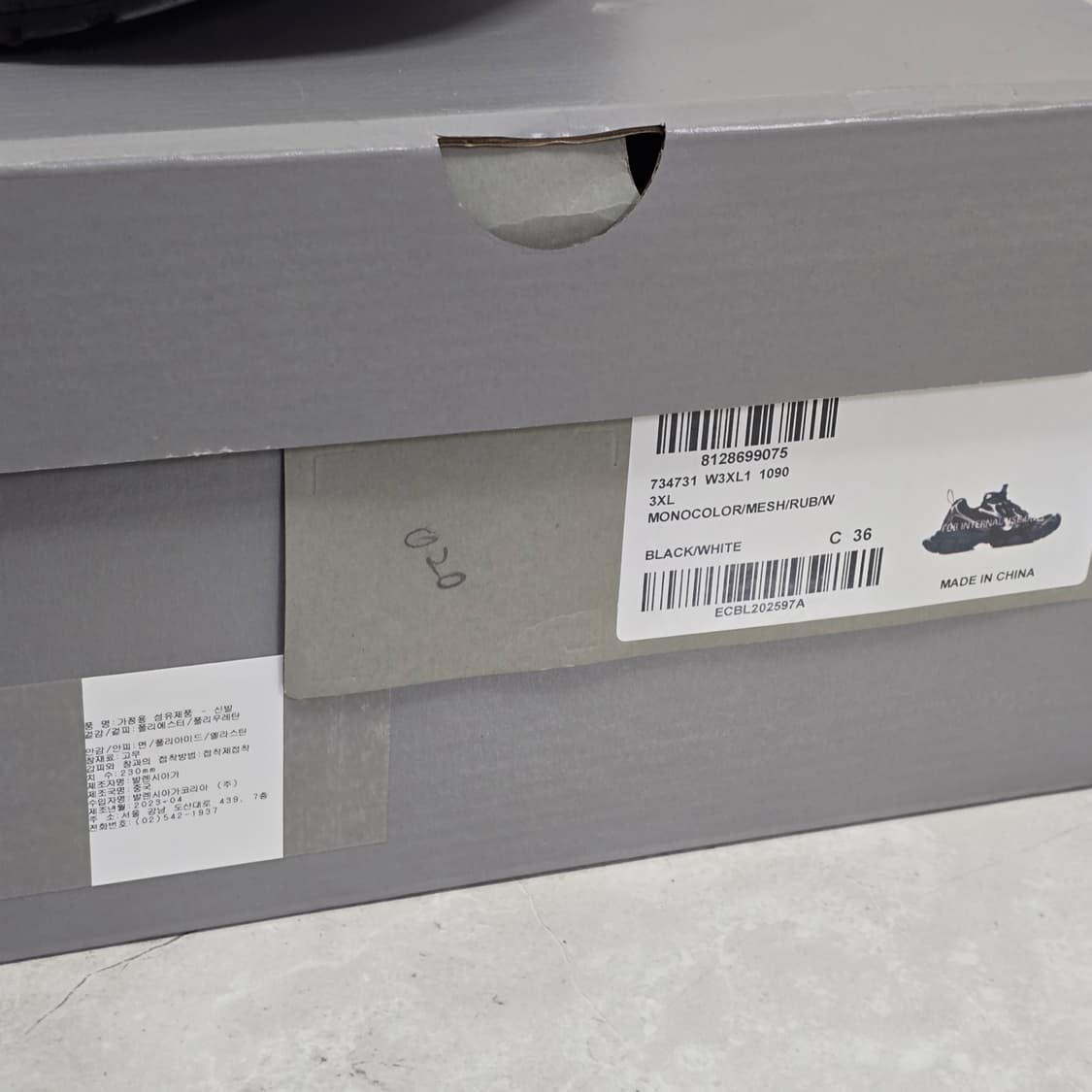 발렌시아가 3xl 스니커즈 신발 36사이즈 판매 상품이미지9