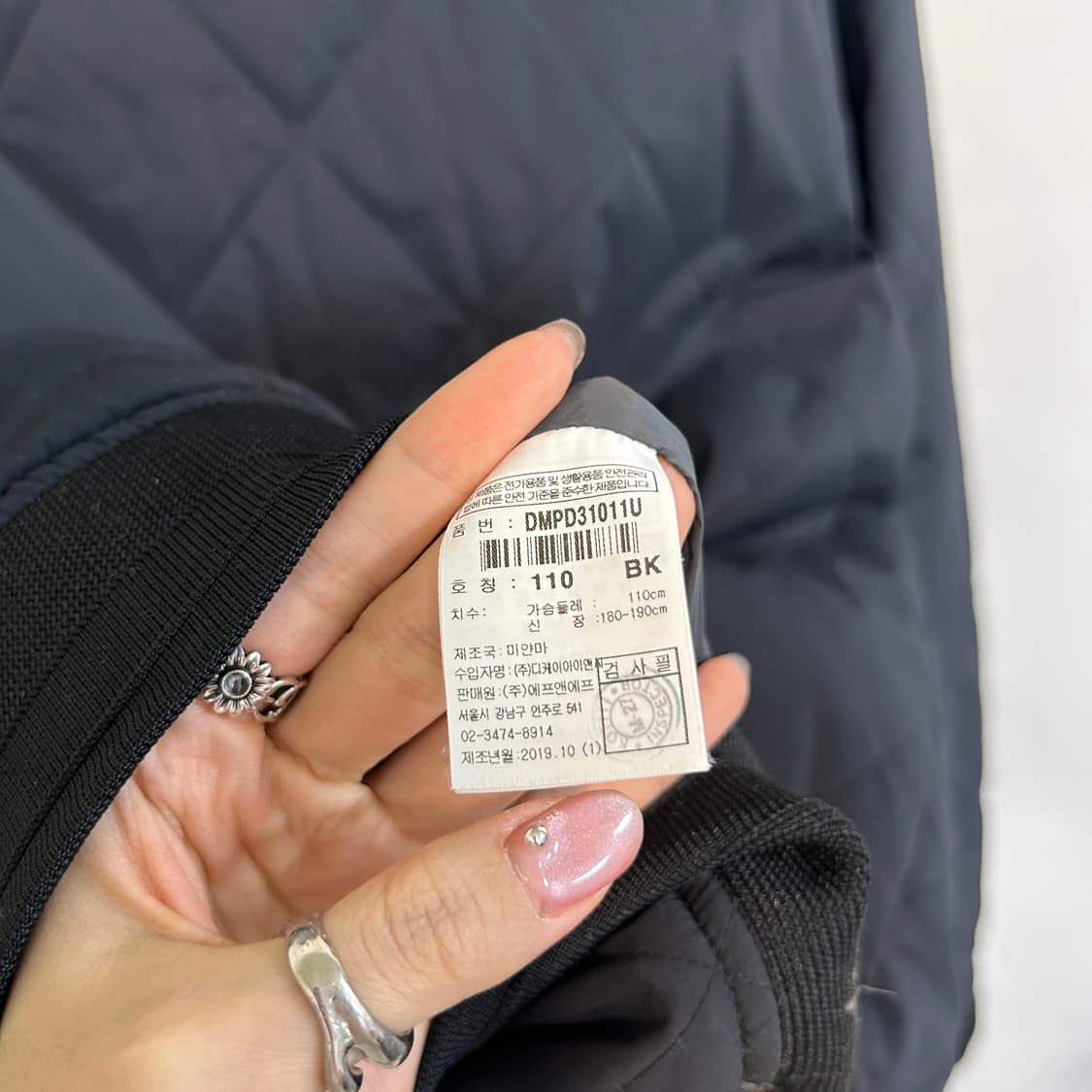 디스커버리 퀄팅 패딩 110  상품이미지4