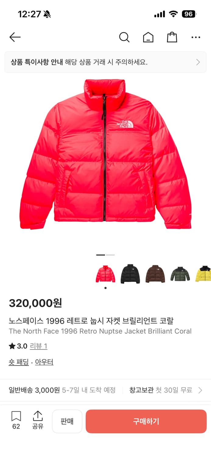 노스페이스 1996눕시 700해외판 상품이미지5