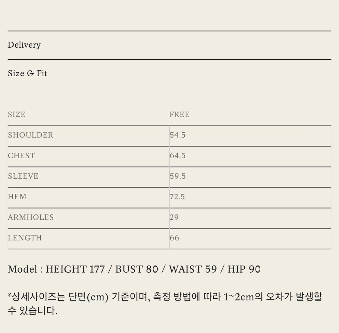 Nothing Written Blouson 상품이미지2