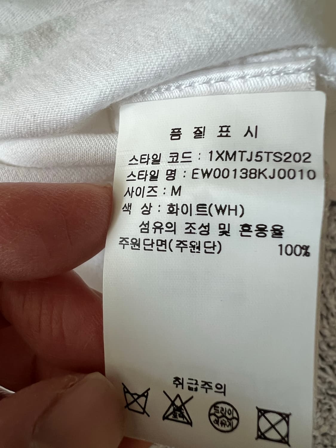 메종 키츠네 빅 파스텔 폭스 헤드 자수 티셔츠 상품이미지6