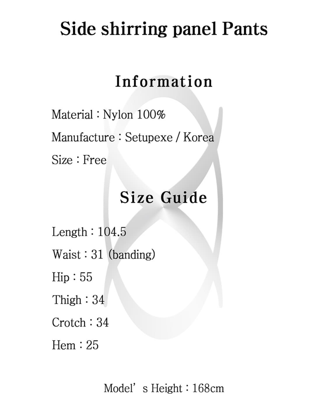 셋업이엑스이 사이드 셔링 패널 팬츠 라임 상품이미지9