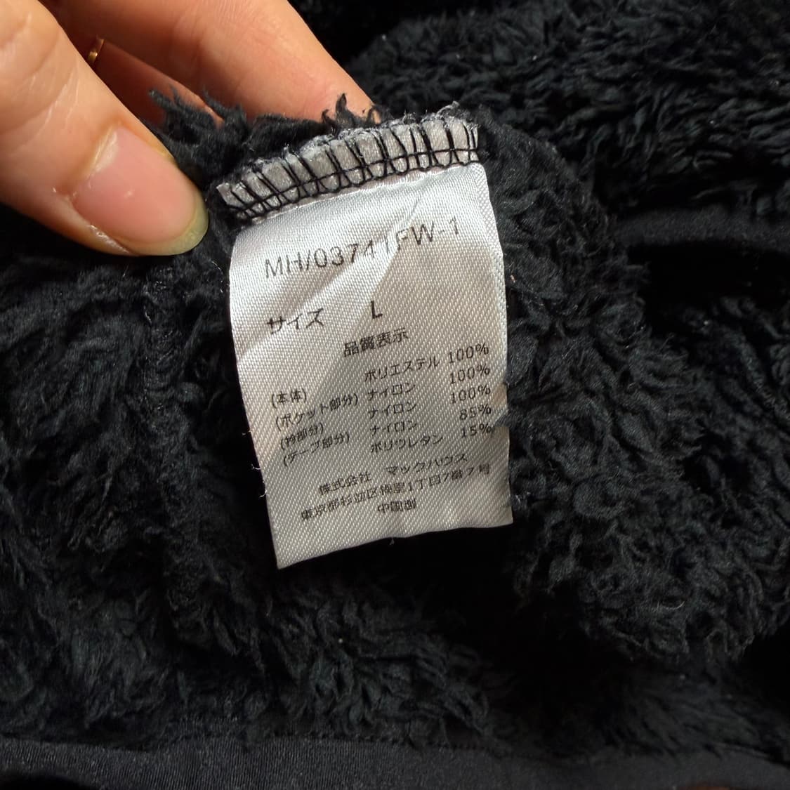 제리 집업 후리스 자켓 상품이미지4