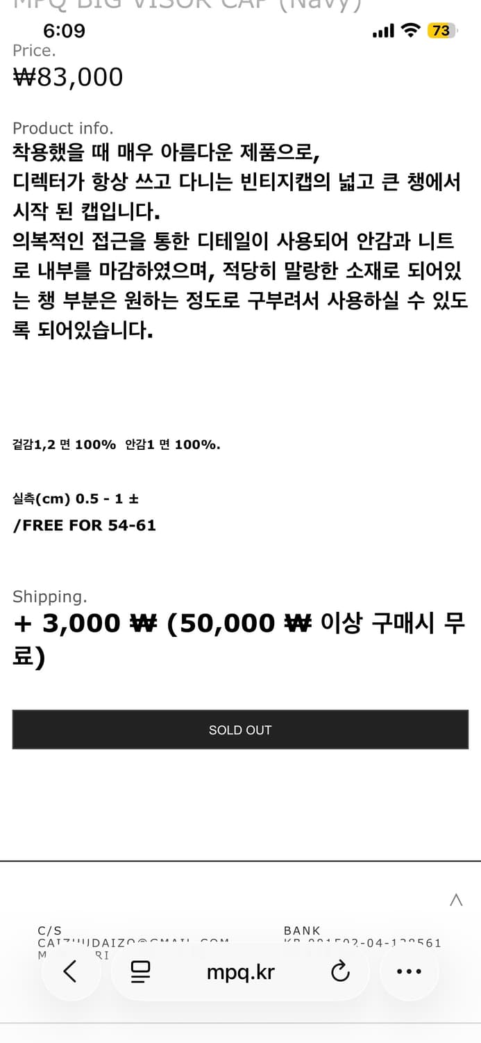 mpq 모자 판매합니다!(현재 단종) 상품이미지3