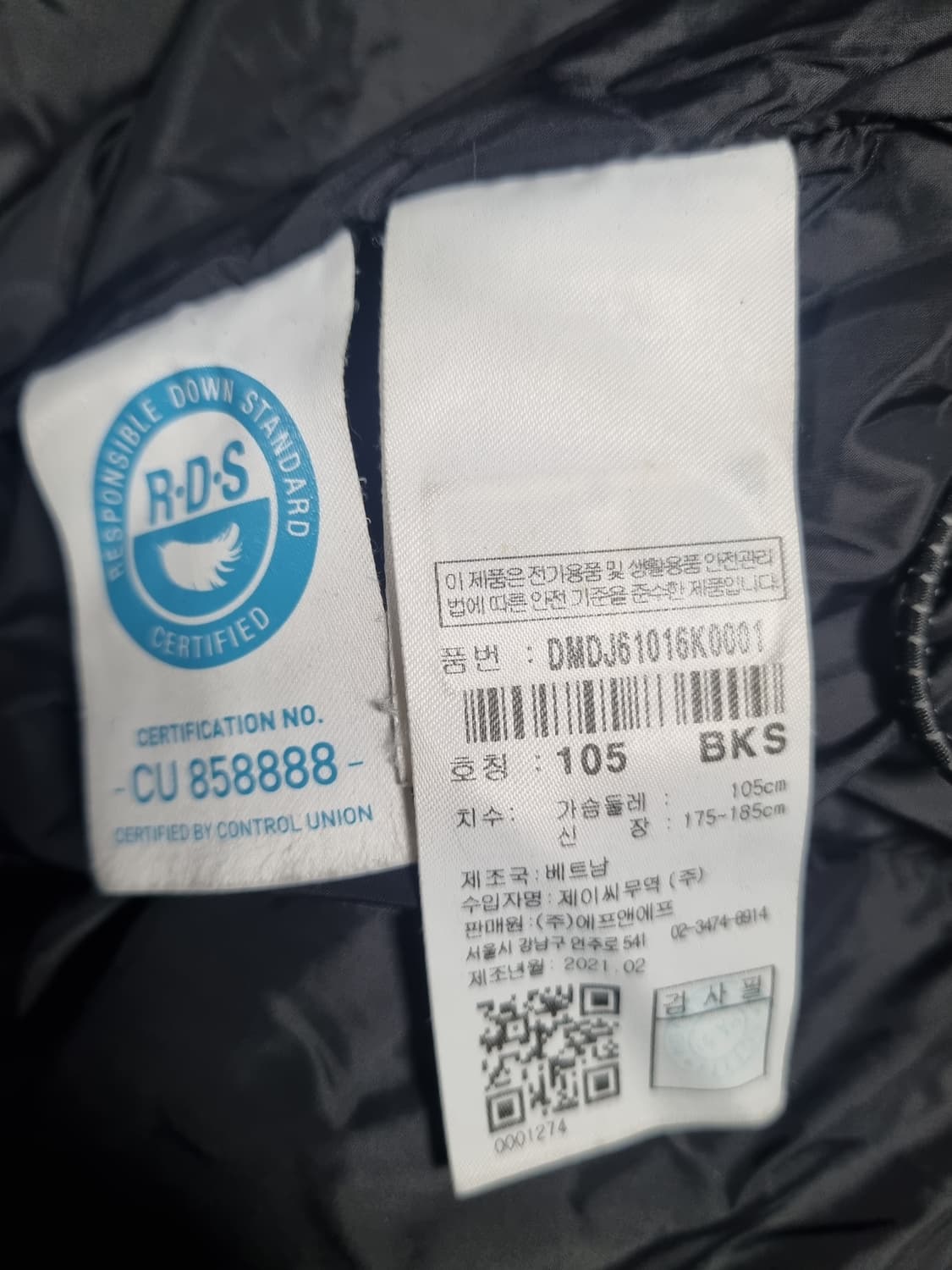 디스커버리 남성 구스패딩  상품이미지4