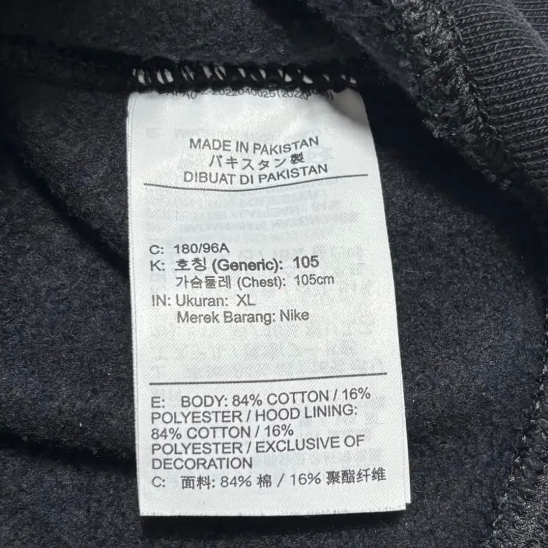 나이키 스우시 블랙 후드집업 상품이미지5