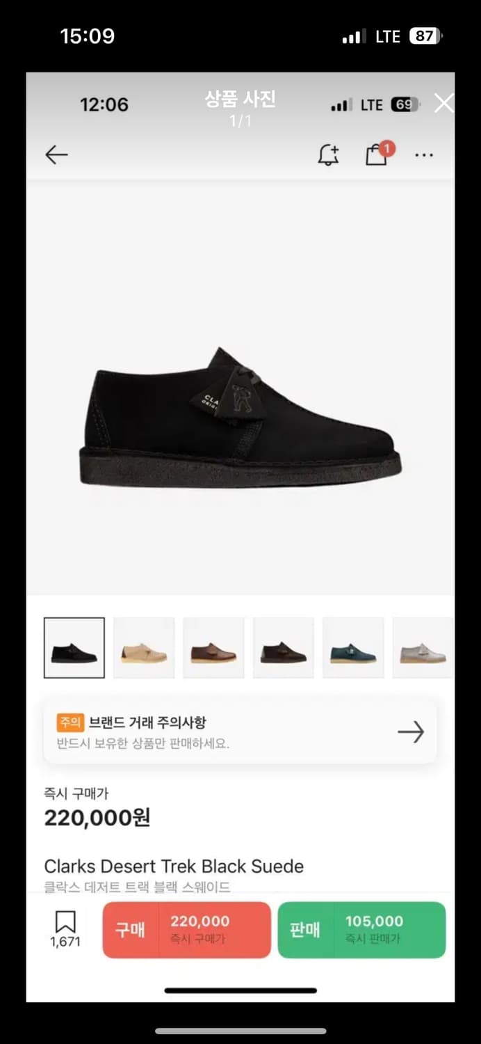 클락스 상품이미지1