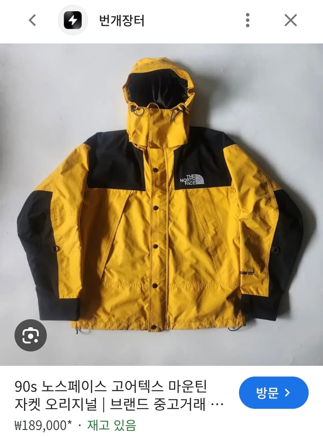 90's 노스페이스 빈티지 OG 마운틴 라이트 파카 M 정품 상품이미지9