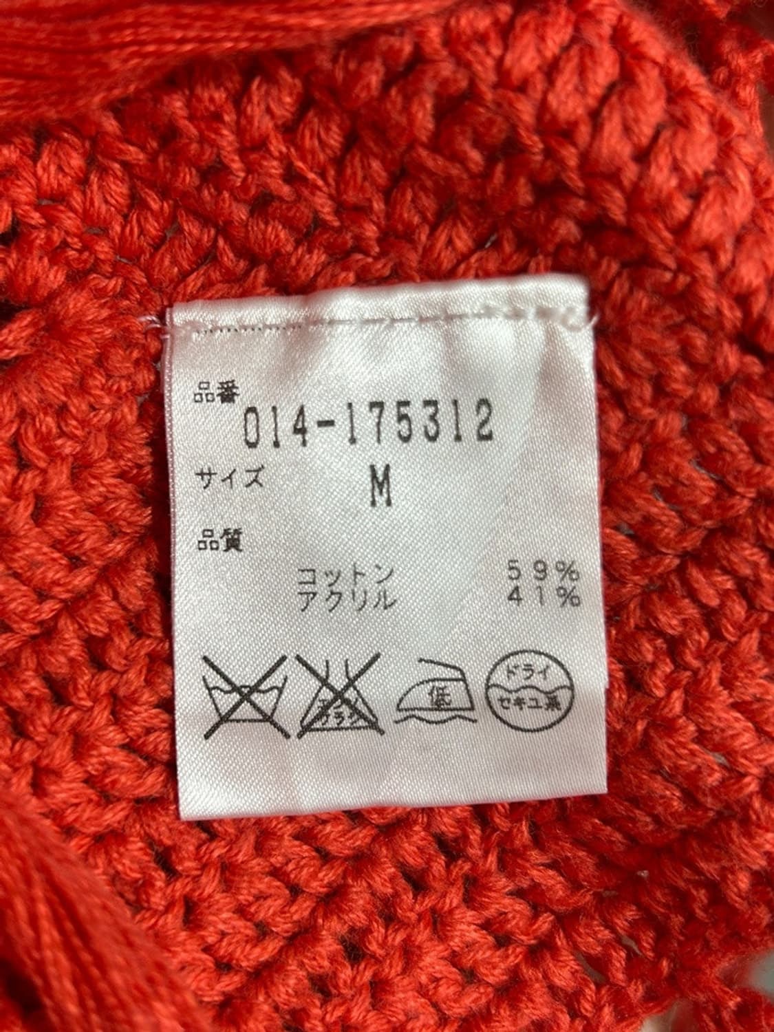 vtg cardigan 상품이미지4