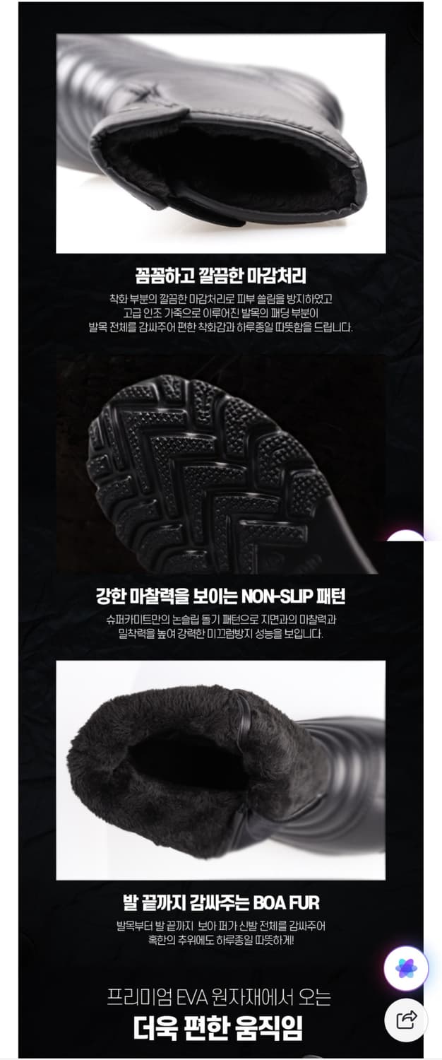 슈퍼카미트 eva 초경량 논슬립 방수 방한화 270 ~ 275 사이즈 상품이미지9