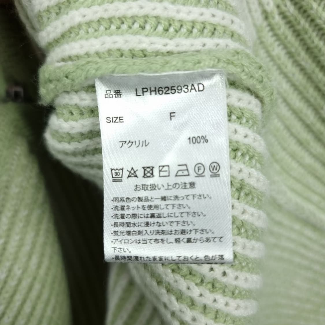 [일본빈티지] 오버사이즈 니트 집업 가디건 M18308 상품이미지8