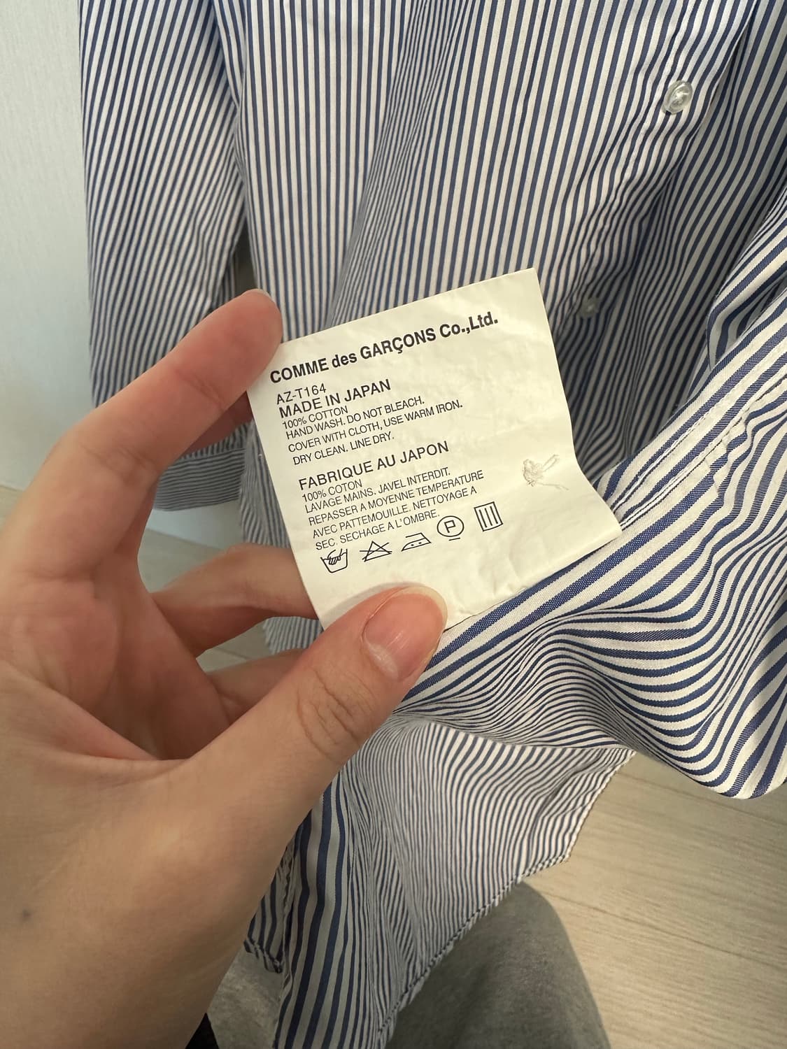 꼼데가르송 셔츠 상품이미지4