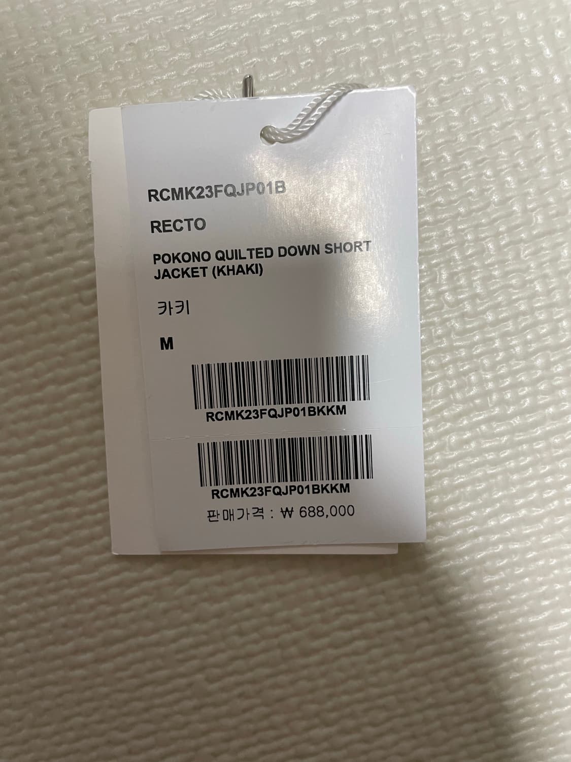 렉토 포코노 패딩 M 상품이미지7