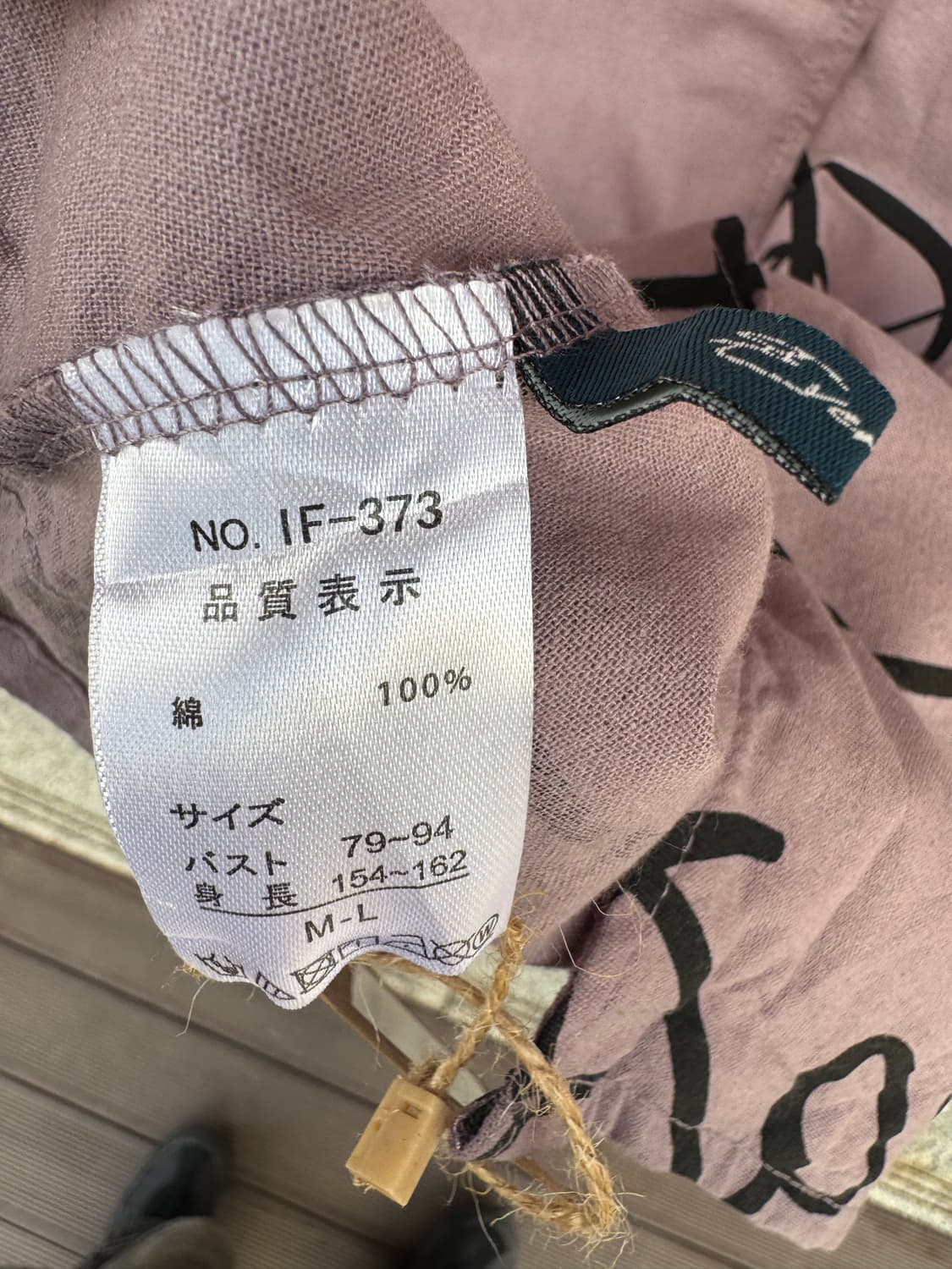 일본빈티지 JPN 기하학 패턴 셔링 자켓 상품이미지7