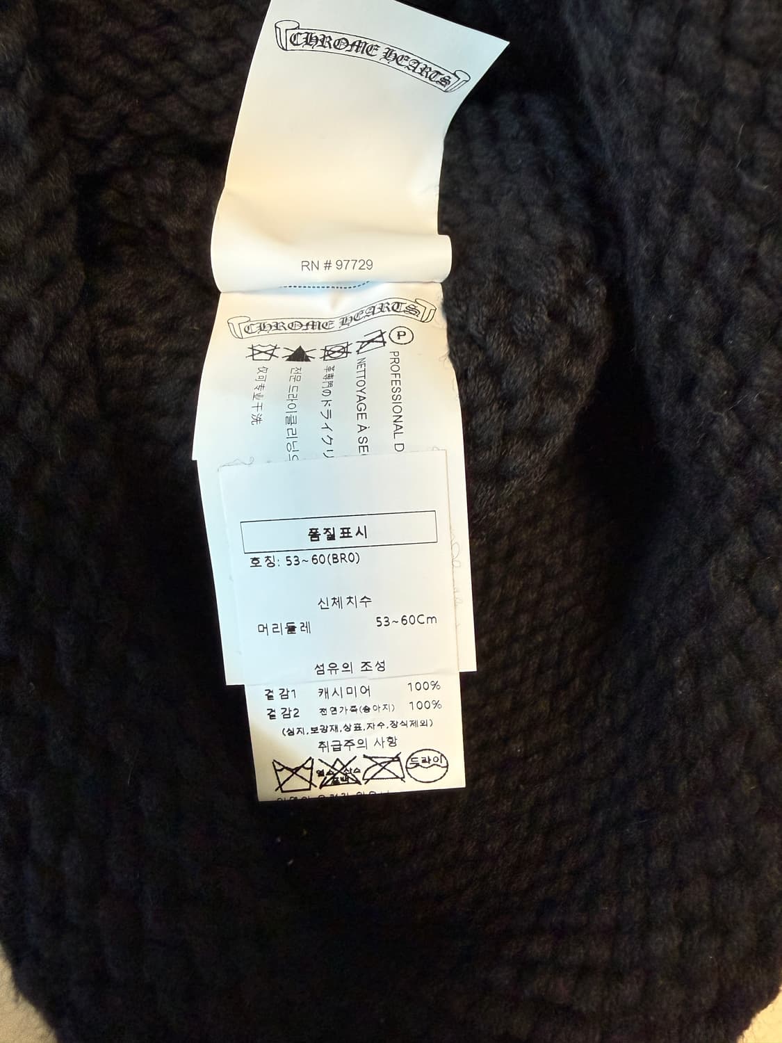 크롬하츠 크로스 레더 패치 캐시미어비니 상품이미지7