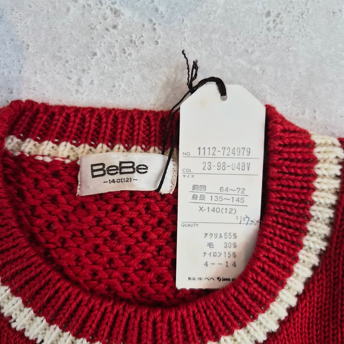 울혼방 눈꽃 레드 니트 일본제 상품이미지9