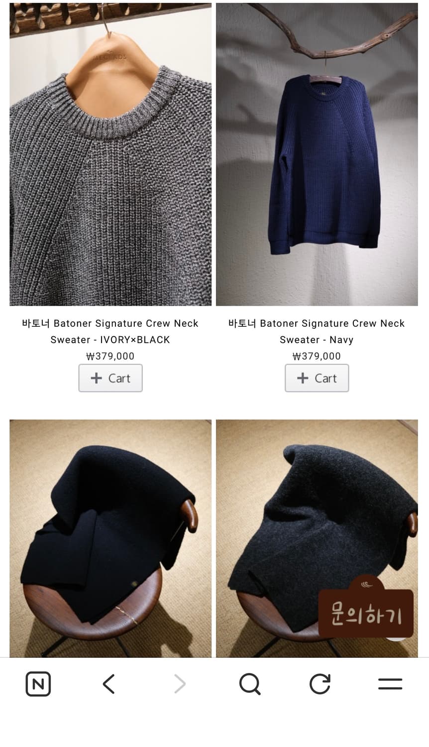 바토너 batoner 시그니처 크루넥 니트 딥그린 포레스트 3사이즈 상품이미지4