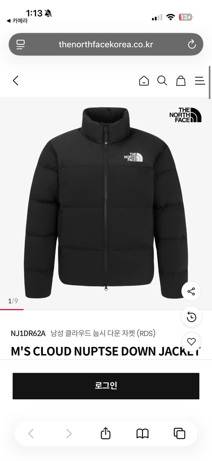 노스페이스 클라우드 눕시 다운 자켓 상품이미지1