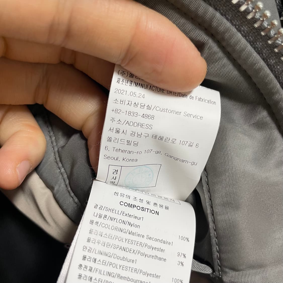 [48]솔리드옴므 레이어드 마원 봄버 상품이미지7