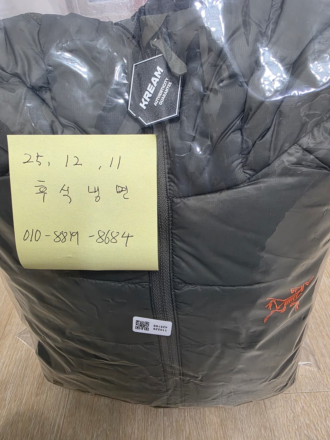 아크테릭스 세륨 후디 포리지 베르베 L 상품이미지1