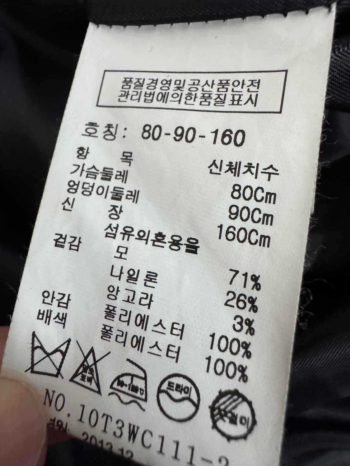 여성 톰보이 Tomboy 블랙 더블 코트 상품이미지4