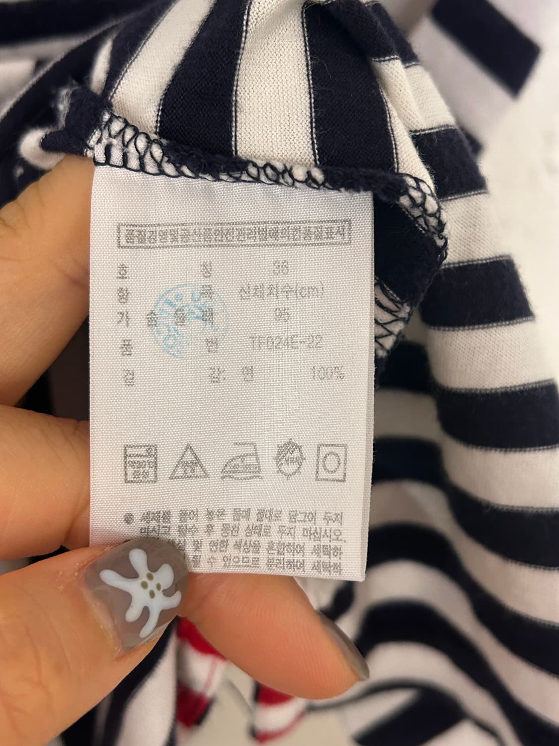 라코스테 네이비 스트라이프 반팔티 36 상품이미지4