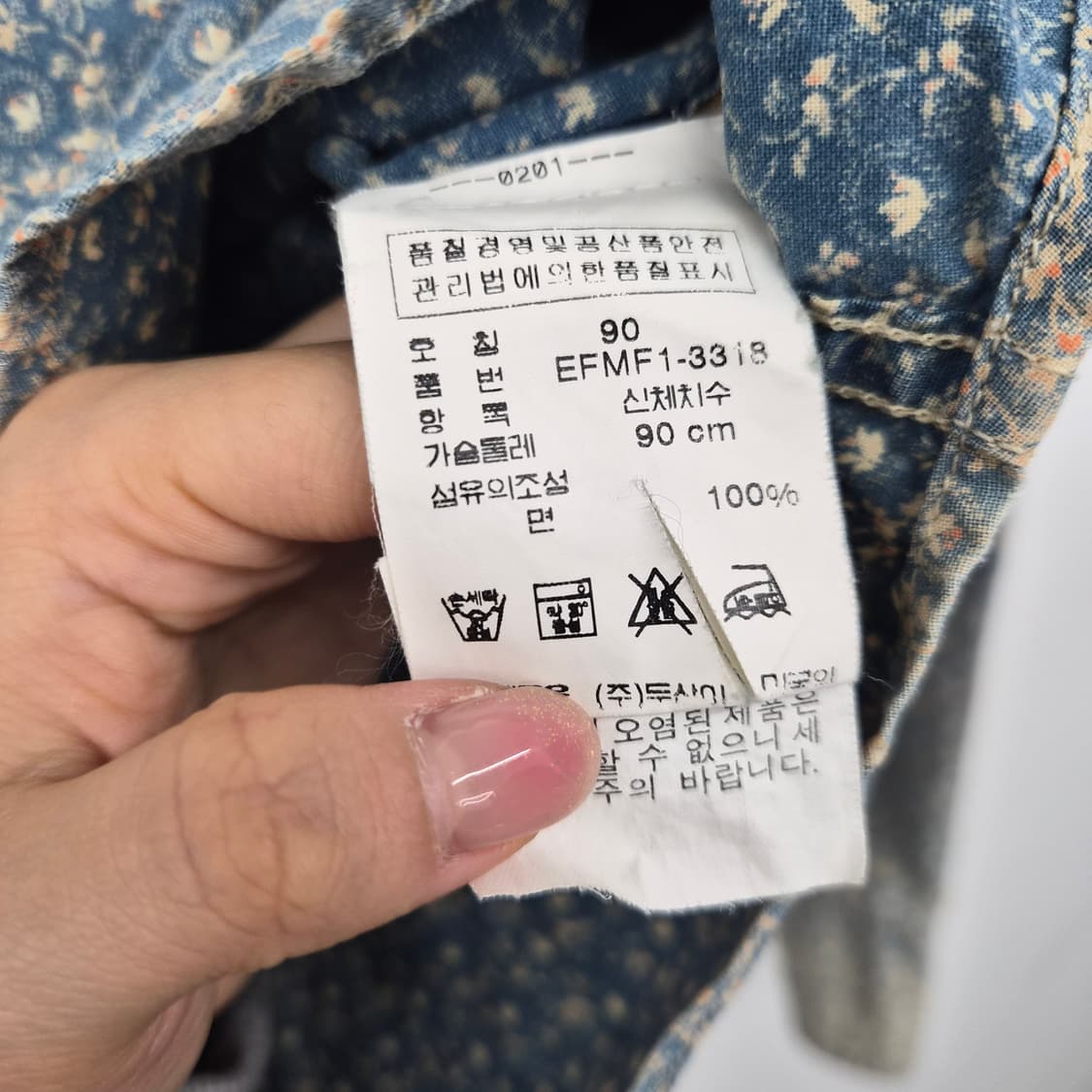 폴로 랄프로렌 플라워 웨스턴 셔츠 S 상품이미지5