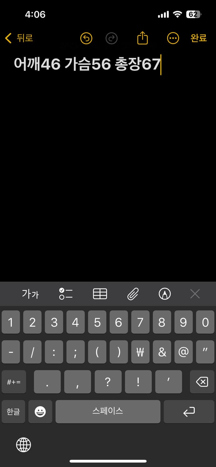 나이키 바람막이 양면 자켓 상품이미지7